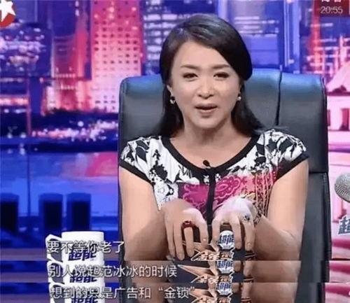 张兰爆料金星是真的吗视频,揭秘“金星是真的吗”视频背后的真相  第2张