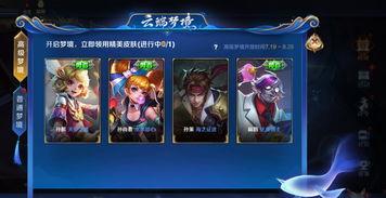 熊王皮肤大全最新爆料,揭秘最新爆料，带你领略熊王风采