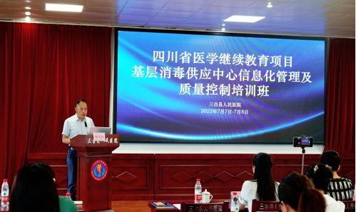 新闻大爆料绵阳最新消息,新闻大爆料揭示城市新篇章