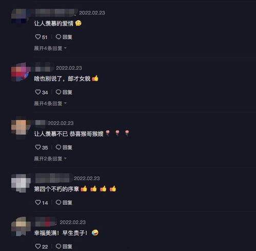 何钰欣男友爆料了吗视频,揭秘背后真相 第3张 何钰欣男友爆料了吗视频,揭秘背后真相 第3张