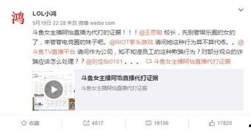 事件大爆料直播视频下载,事件大爆料视频下载全解析 第1张 事件大爆料直播视频下载,事件大爆料视频下载全解析 第1张