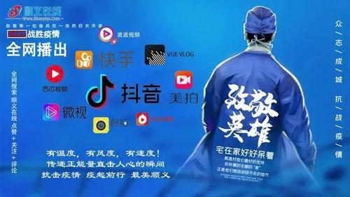 北京新闻爆料中心电话是多少,北京新闻爆料中心电话号码大公开！”  第3张